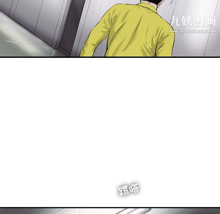 ANGRYCHAIR第49话