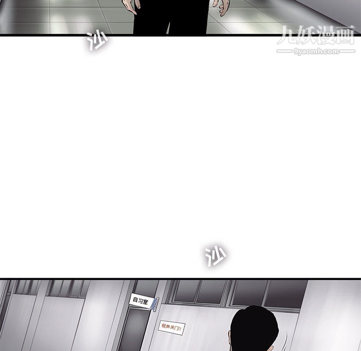 ANGRYCHAIR第49话