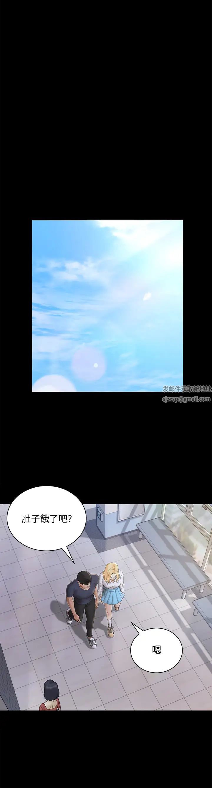 迎新小套房第148话-从玉女蜕变成慾女的信爱