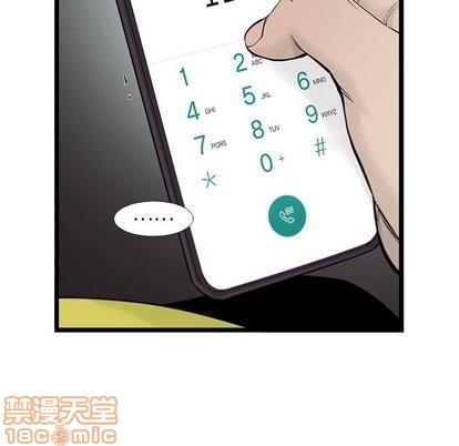 ANGRYCHAIR第49話