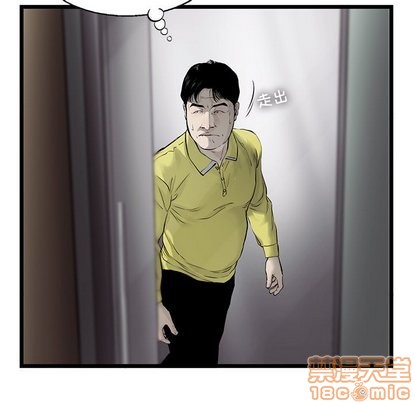 ANGRYCHAIR第49话