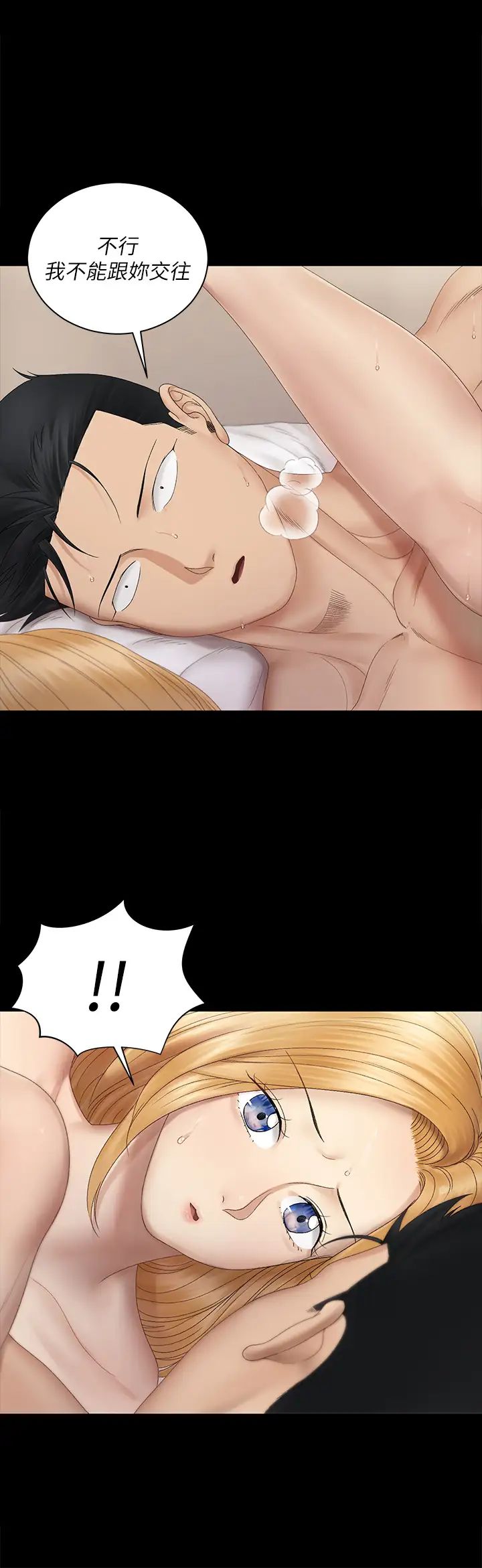 迎新小套房第150话-没有小江霖我活不下去!