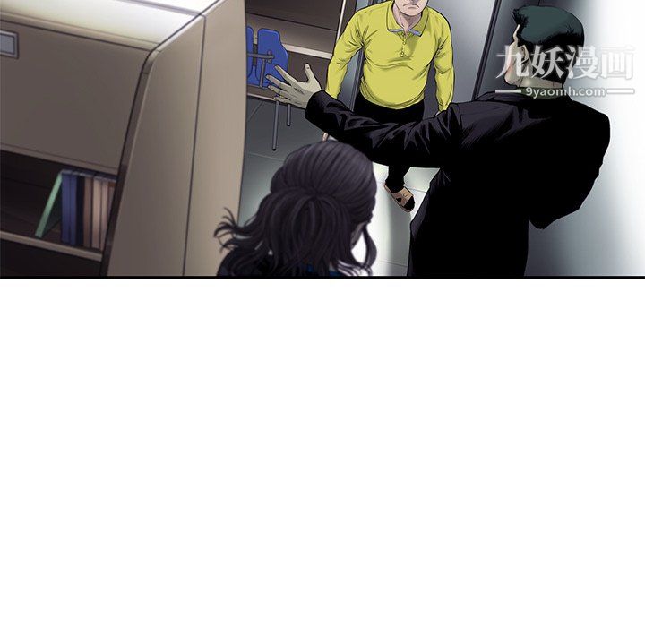 ANGRYCHAIR第50话