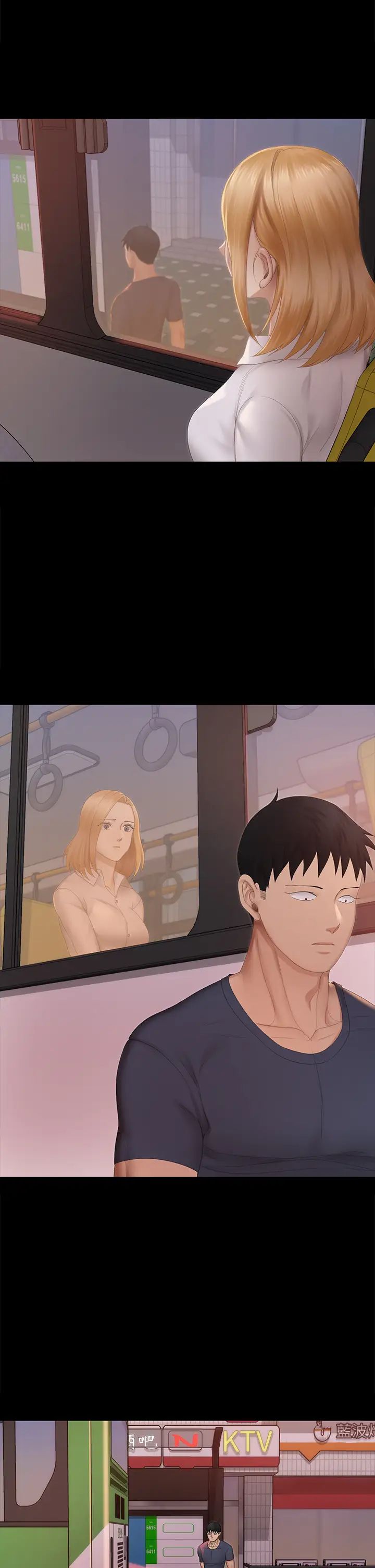 迎新小套房第150话-没有小江霖我活不下去!