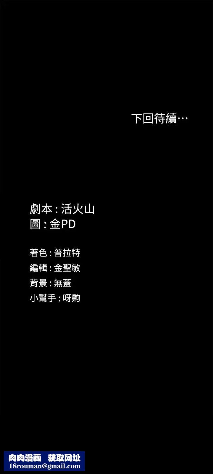 迎新小套房第150话-没有小江霖我活不下去!