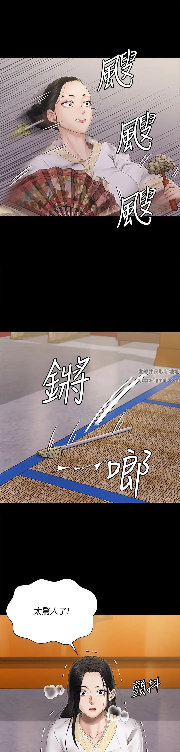 迎新小套房第152话-在占卜店内交合