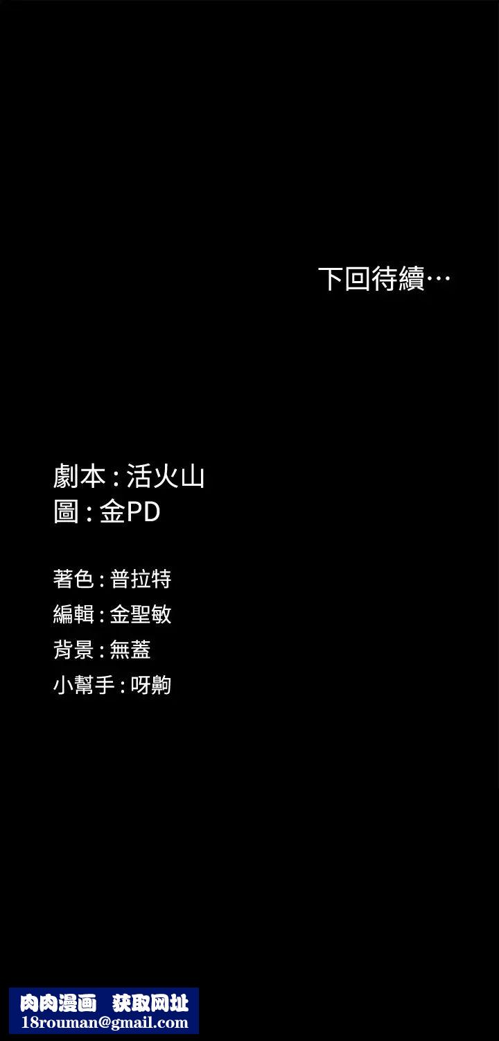 迎新小套房第152话-在占卜店内交合