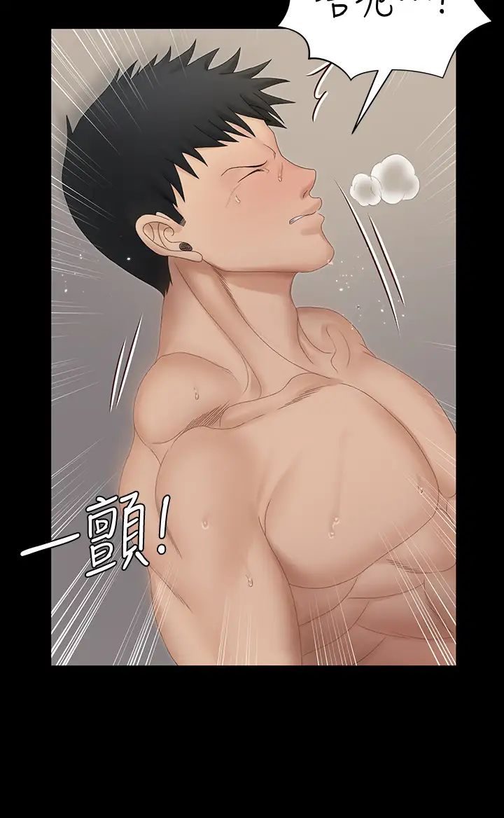 迎新小套房第153话-想亲自上阵的算命师