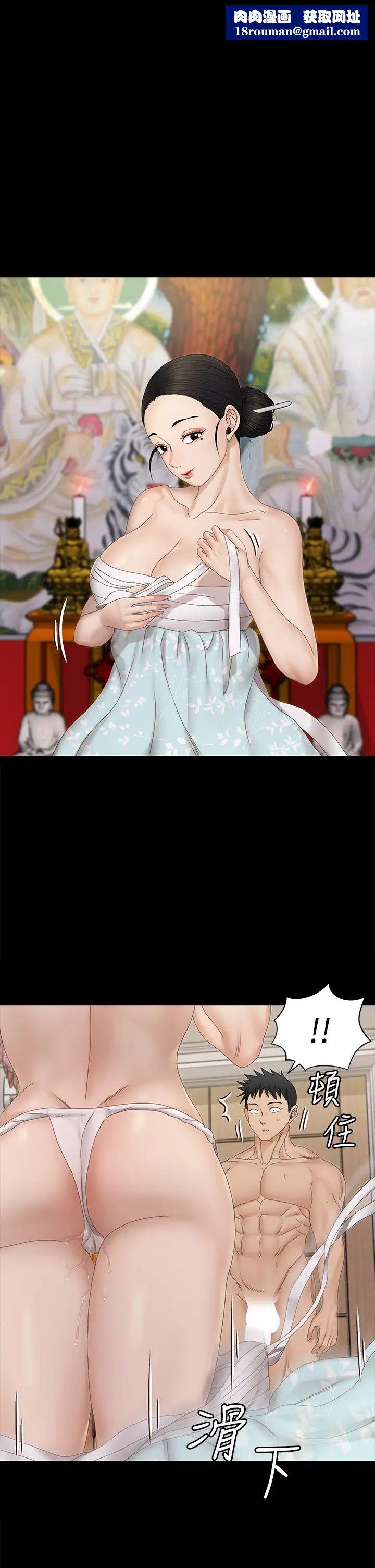 迎新小套房第154話-插越大力算越準!