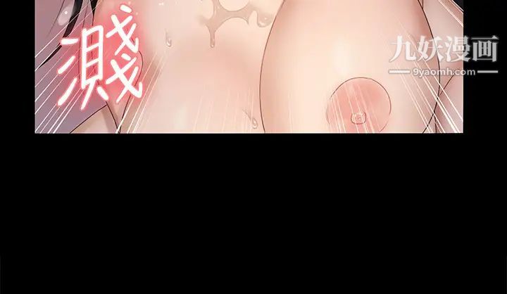 迎新小套房第155话-好戏才正要开始