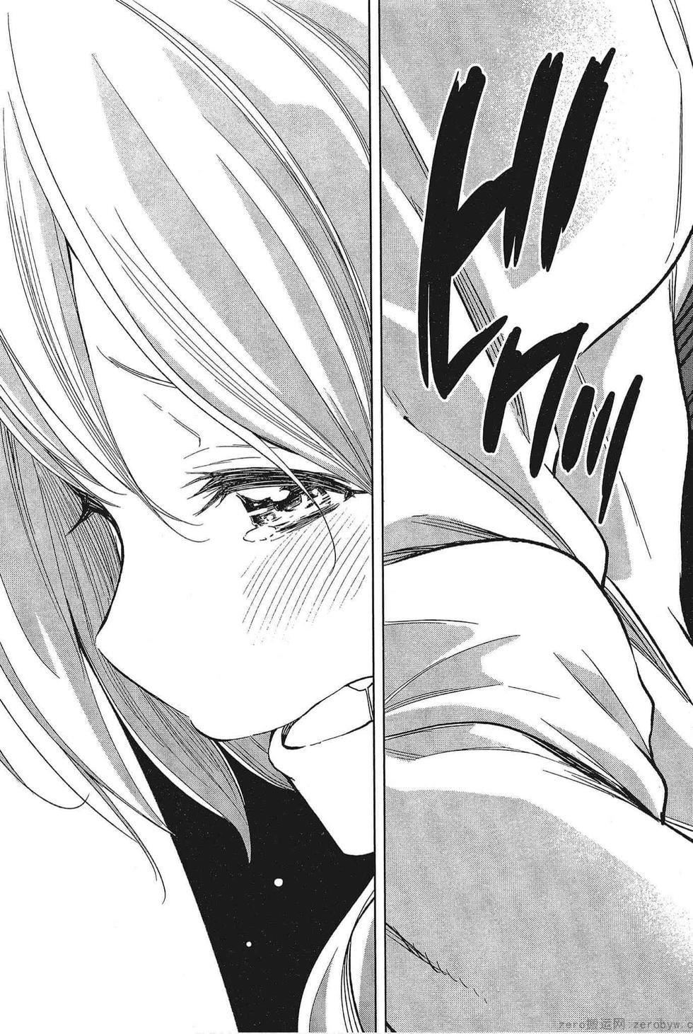 为什么老师会在这里！？为什么老师会在这里！？_05卷