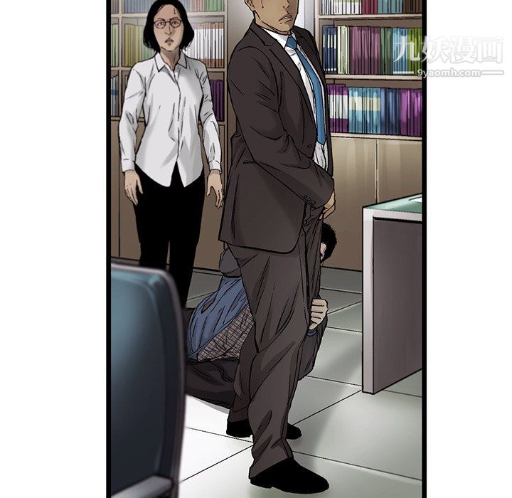 ANGRYCHAIR第54话