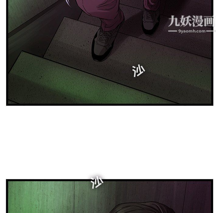ANGRYCHAIR第54话