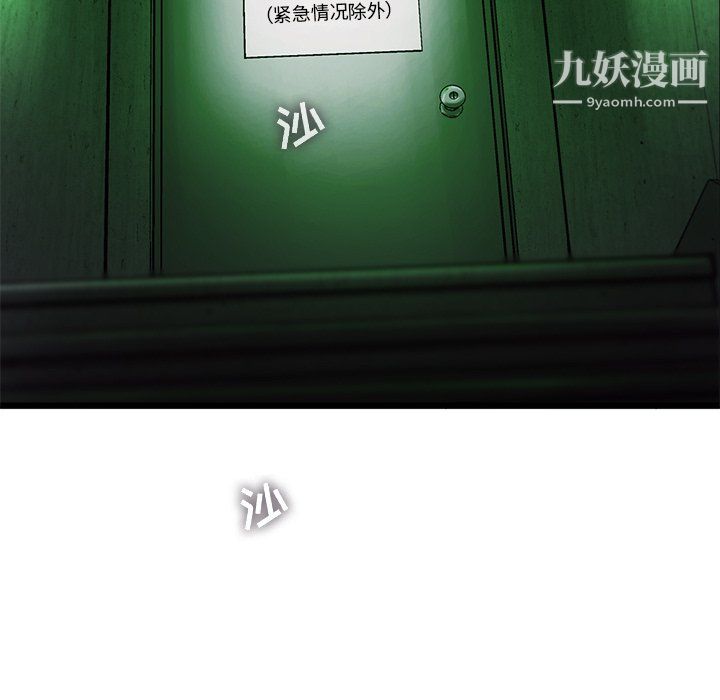 ANGRYCHAIR第54话