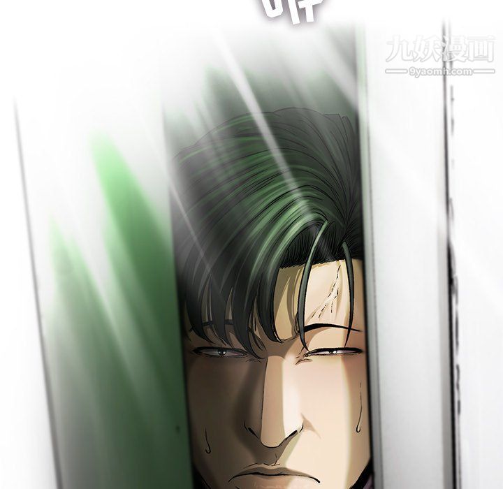 ANGRYCHAIR第54话
