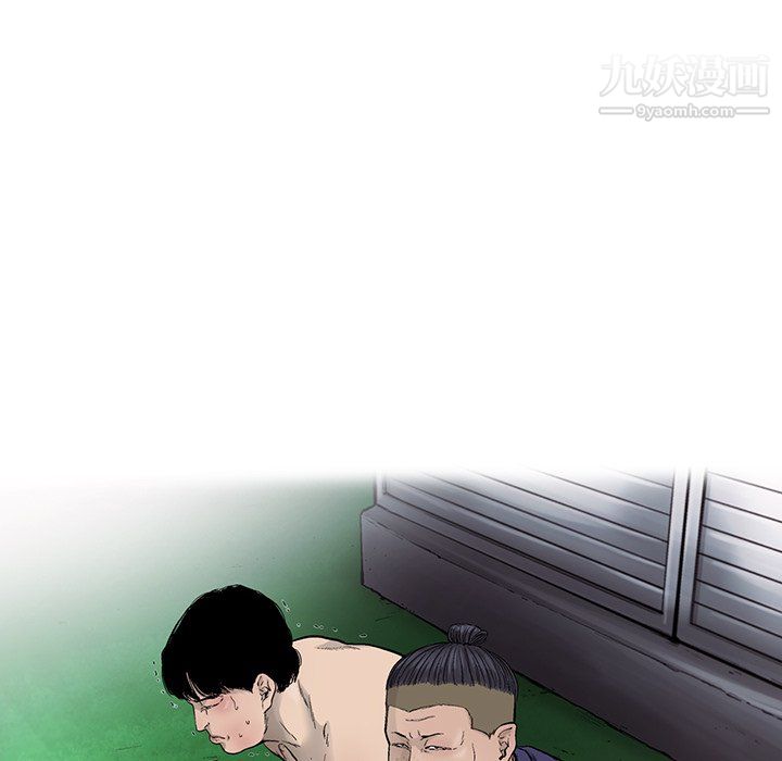 ANGRYCHAIR第54话