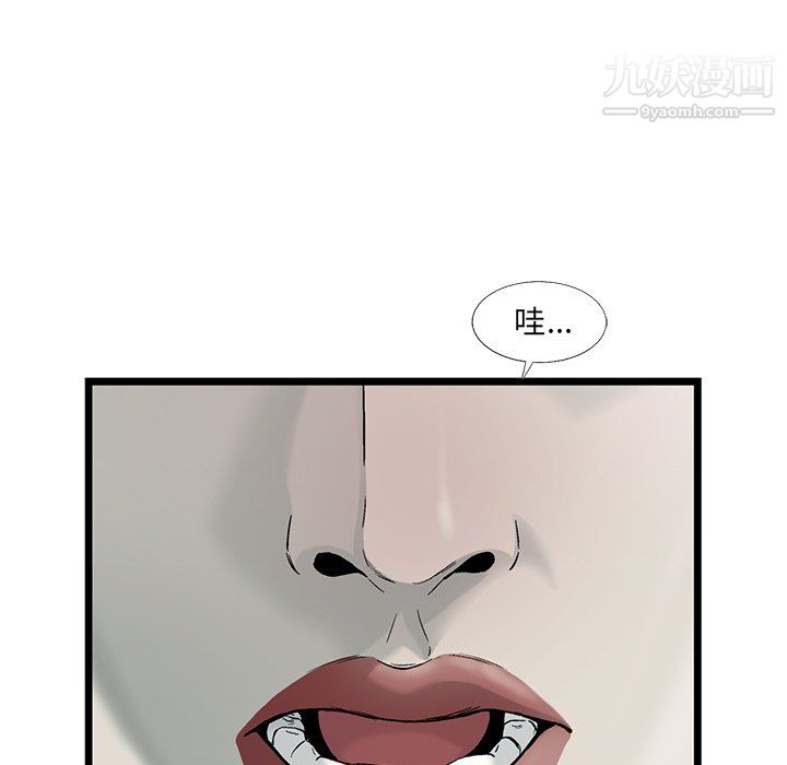 ANGRYCHAIR第54话