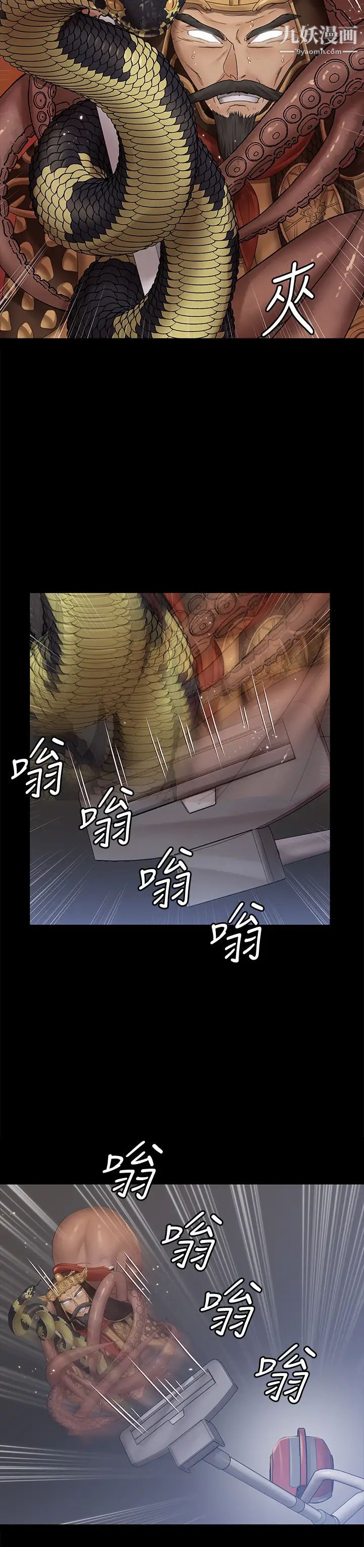 迎新小套房第158話-三個淫娃齊心協力