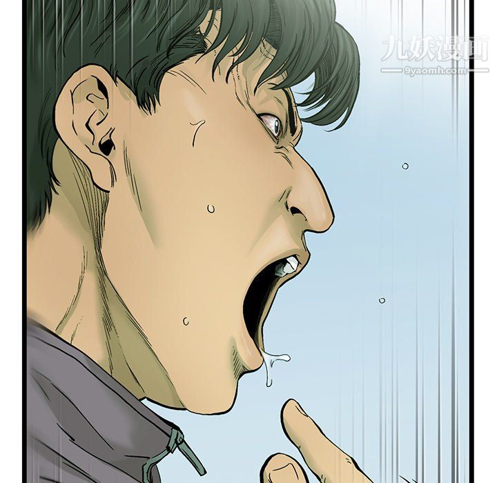 ANGRYCHAIR第56话
