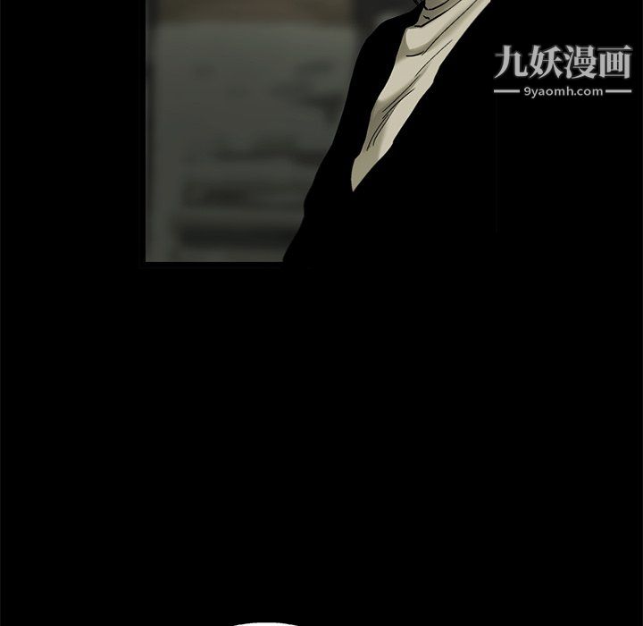 ANGRYCHAIR第56话