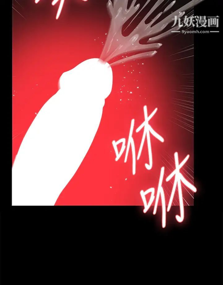 迎新小套房第160话-生个像江霖的孩子