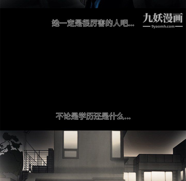 ANGRYCHAIR第56话