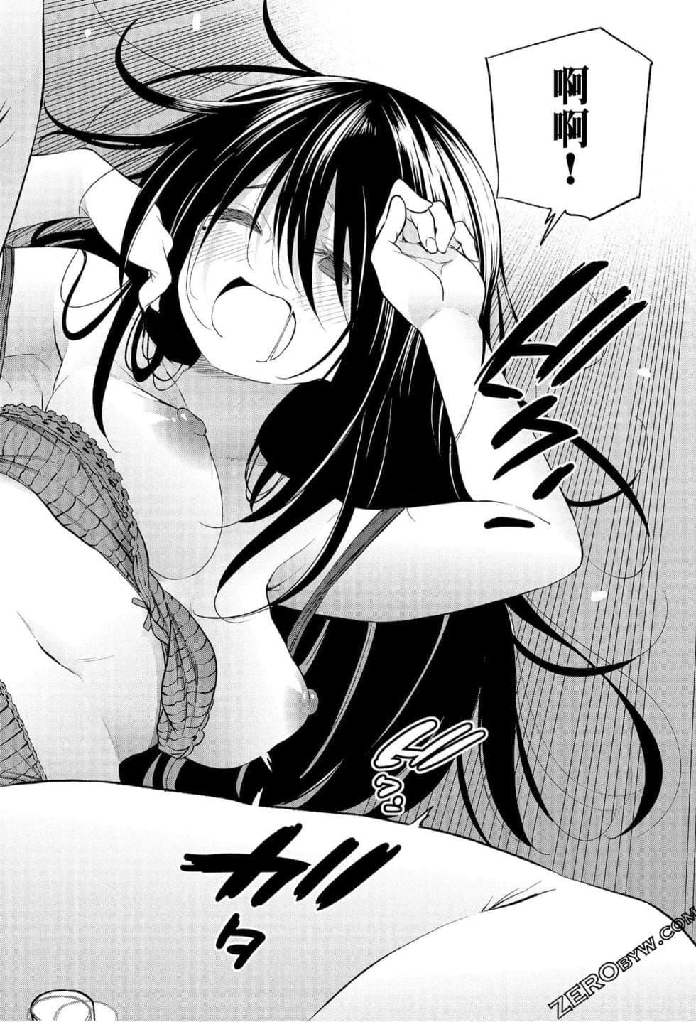 為什麼老師會在這裡！？為什麼老師會在這裡！？_06卷