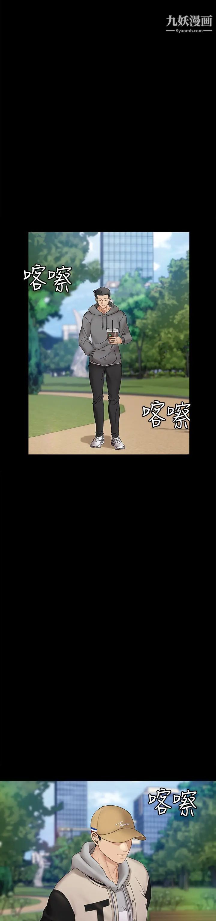 迎新小套房第161话-江霖唯一赢不过的女人