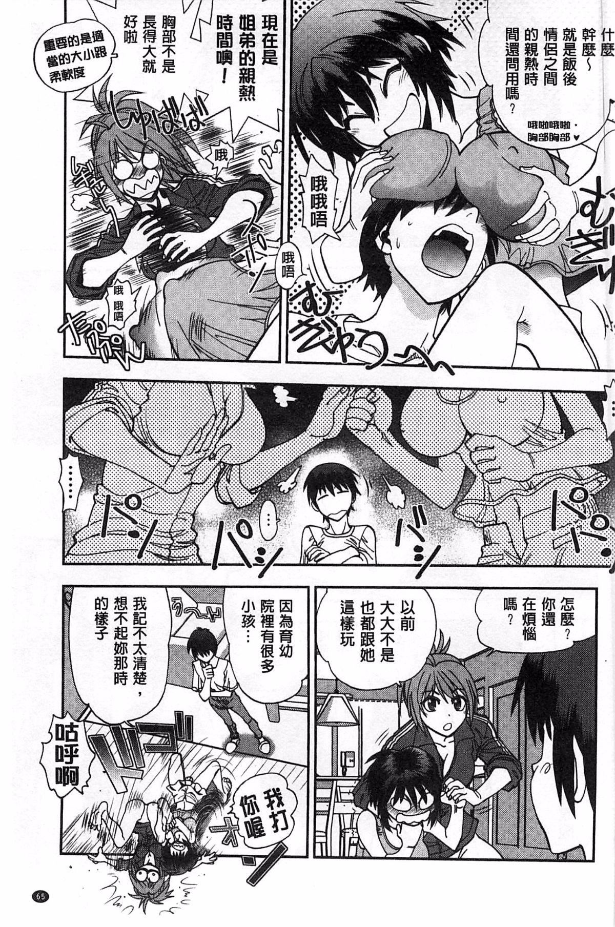 [やがみだい]堂さんのバージンロードBugBugエロ増量Edition[辻堂小姐的純潔處女之路][やがみだい]堂さんのバージンロードBugBugエロ増量Edition[辻堂小姐的純潔處女之路]