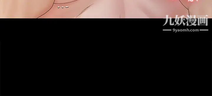 迎新小套房第162話-和卉美瘋狂打炮得到的真相