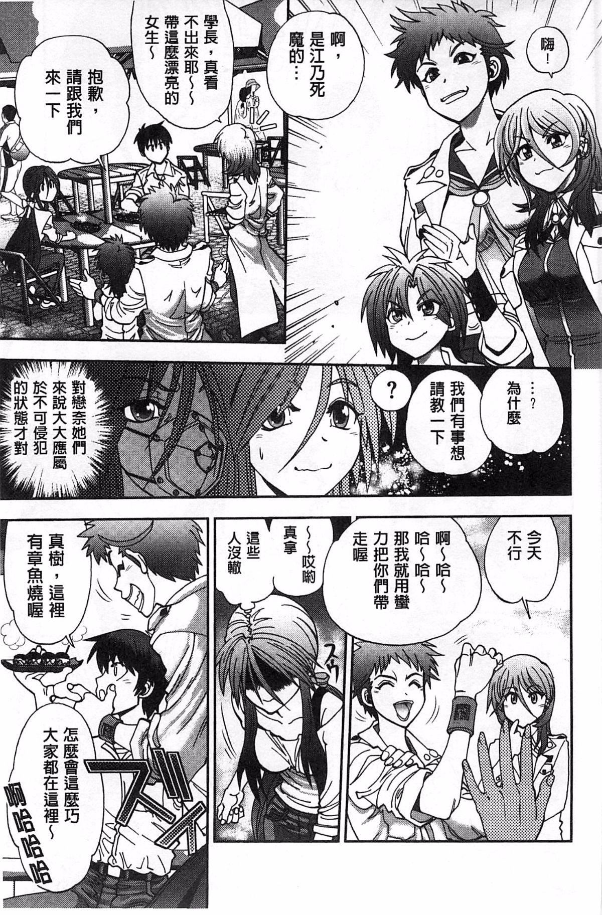 [やがみだい]堂さんのバージンロードBugBugエロ増量Edition[辻堂小姐的纯洁处女之路][やがみだい]堂さんのバージンロードBugBugエロ増量Edition[辻堂小姐的纯洁处女之路]