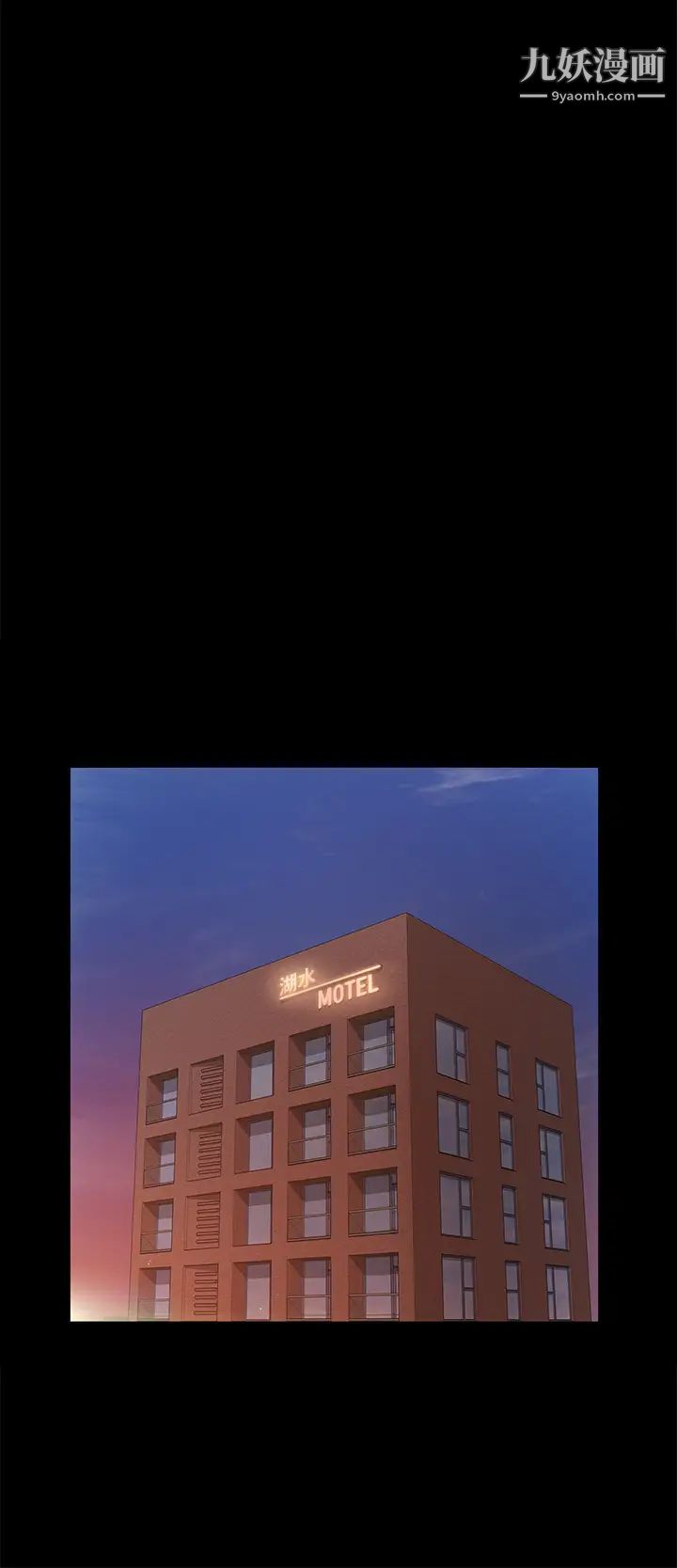 迎新小套房第162话-和卉美疯狂打炮得到的真相