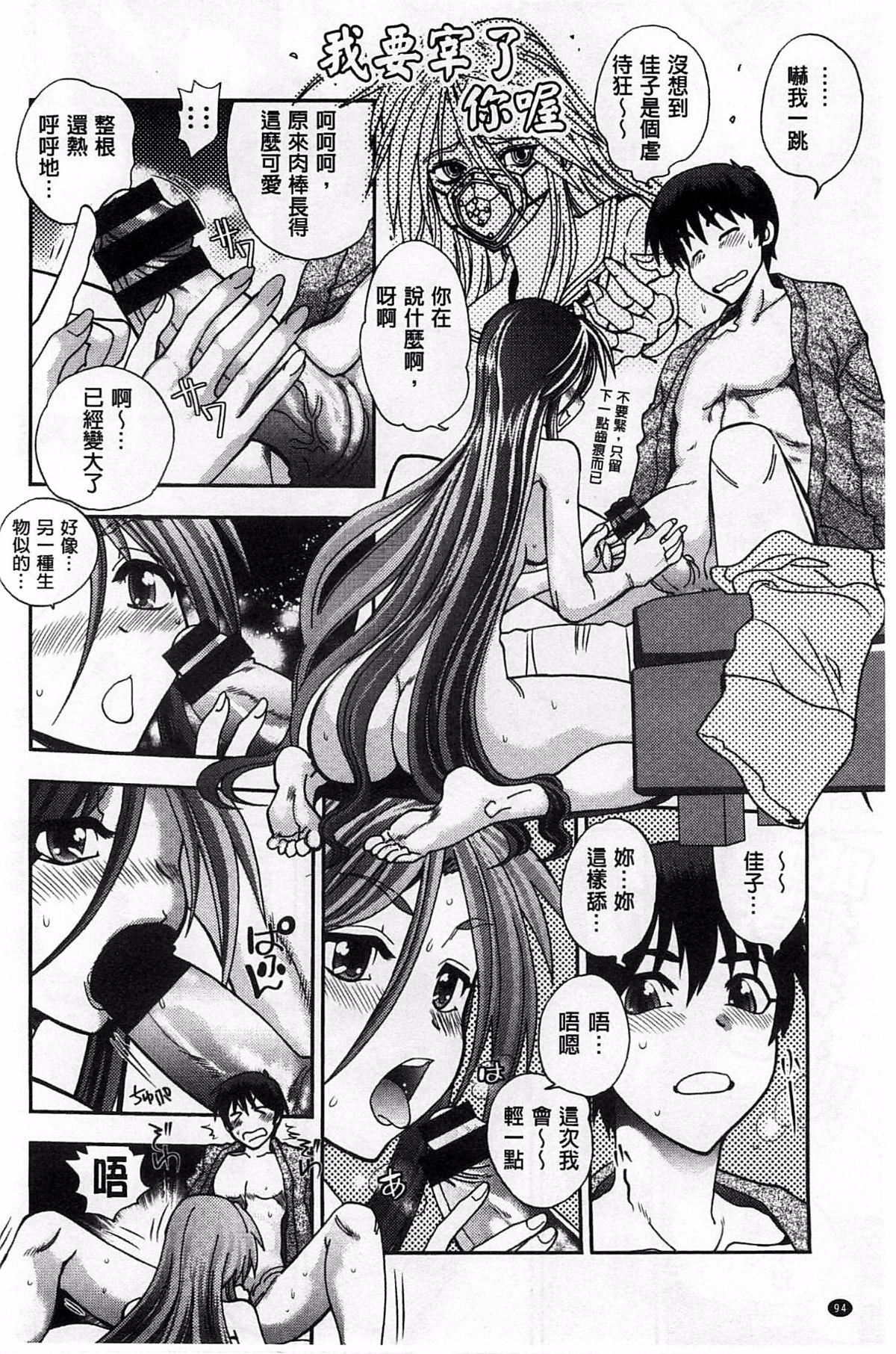 [やがみだい]堂さんのバージンロードBugBugエロ増量Edition[辻堂小姐的纯洁处女之路][やがみだい]堂さんのバージンロードBugBugエロ増量Edition[辻堂小姐的纯洁处女之路]