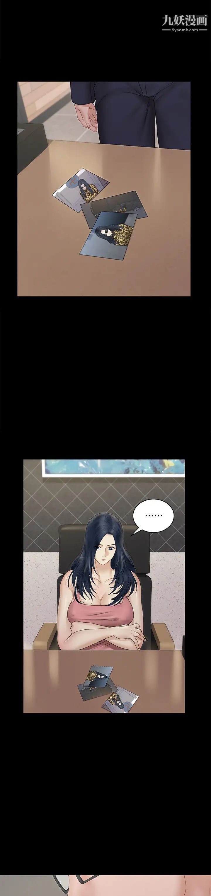 迎新小套房第162话-和卉美疯狂打炮得到的真相