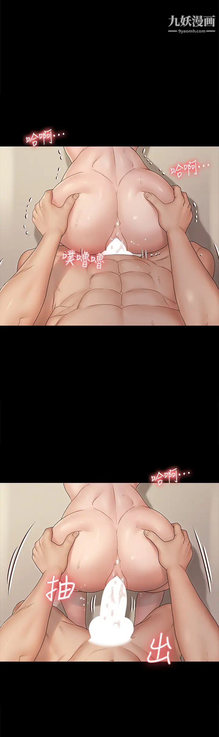 迎新小套房第164话-要求内射的敏晶