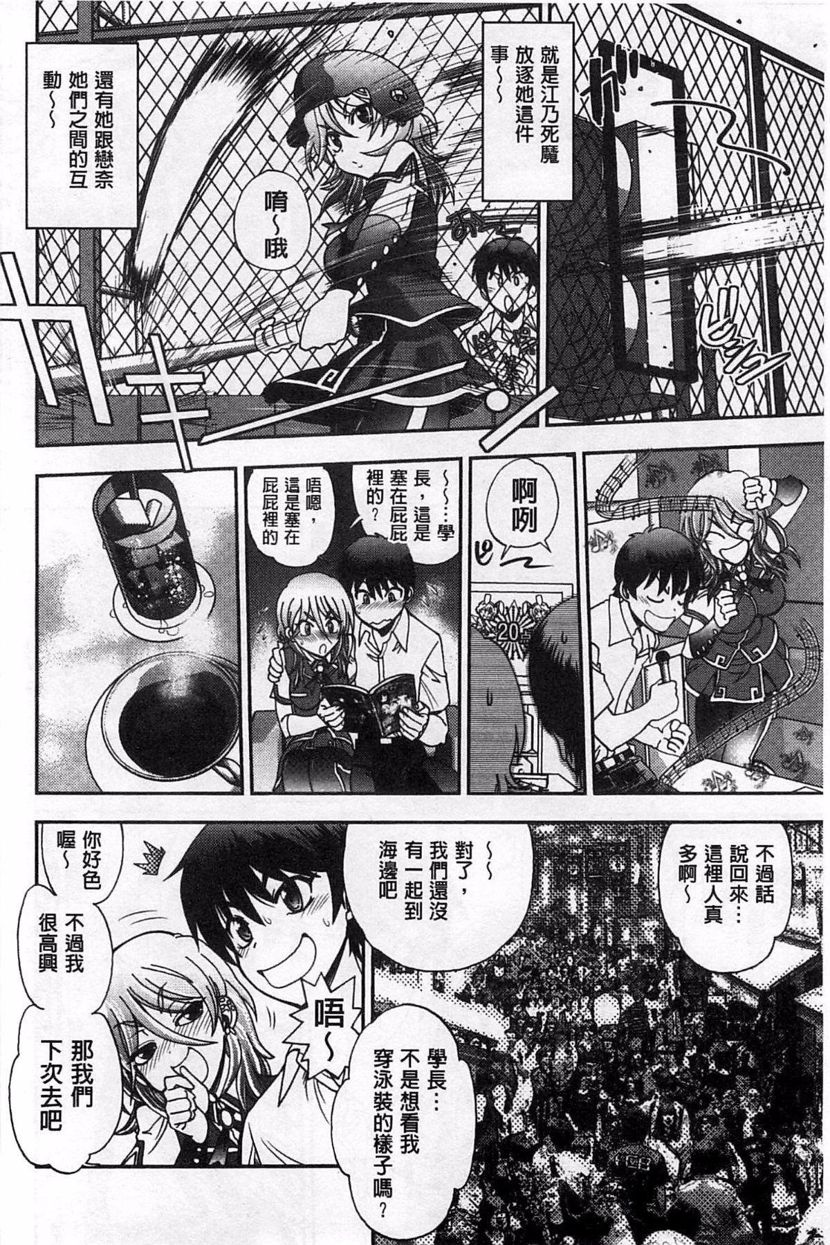 [やがみだい]堂さんのバージンロードBugBugエロ増量Edition[辻堂小姐的纯洁处女之路][やがみだい]堂さんのバージンロードBugBugエロ増量Edition[辻堂小姐的纯洁处女之路]