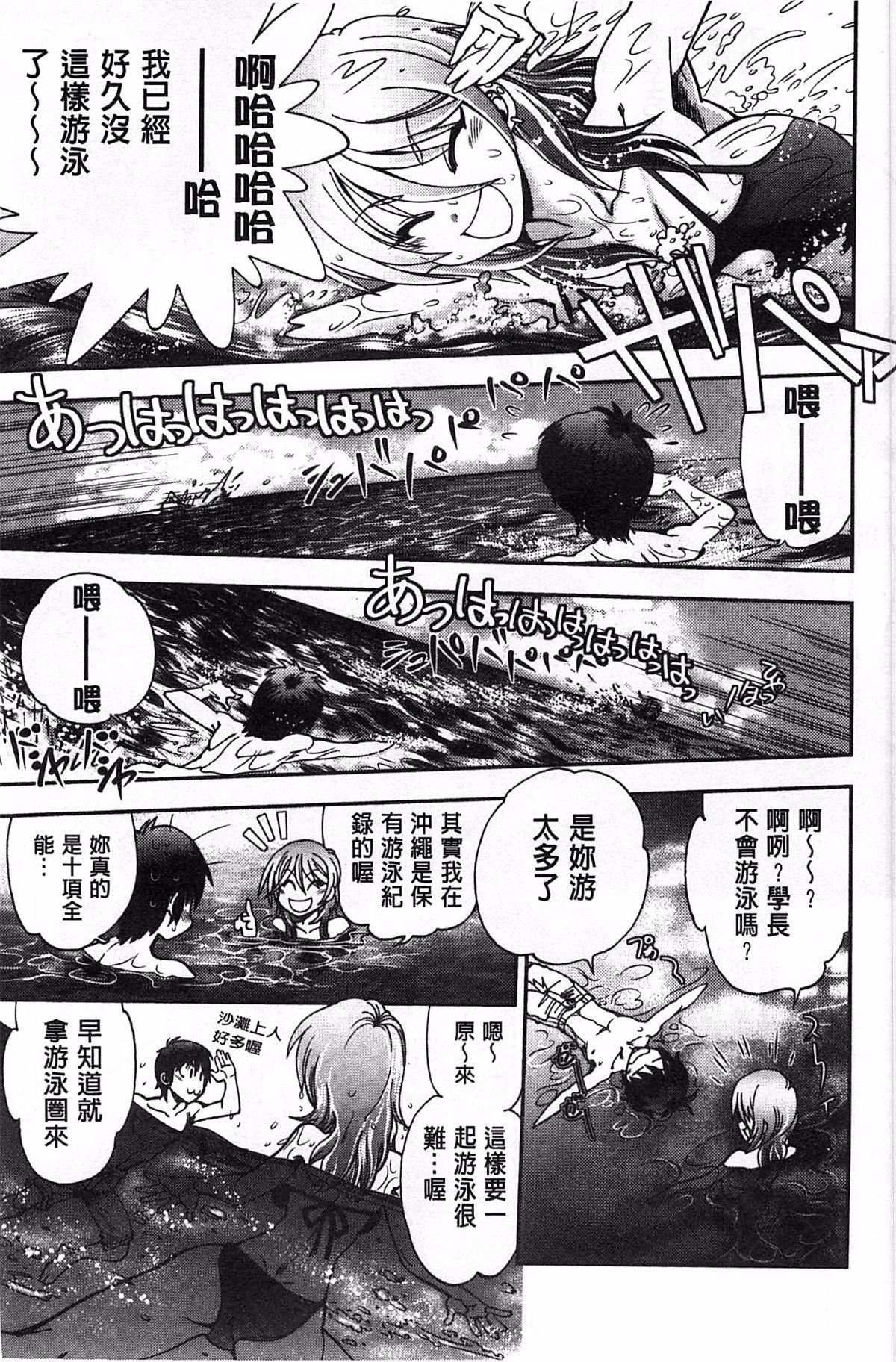 [やがみだい]堂さんのバージンロードBugBugエロ増量Edition[辻堂小姐的純潔處女之路][やがみだい]堂さんのバージンロードBugBugエロ増量Edition[辻堂小姐的純潔處女之路]