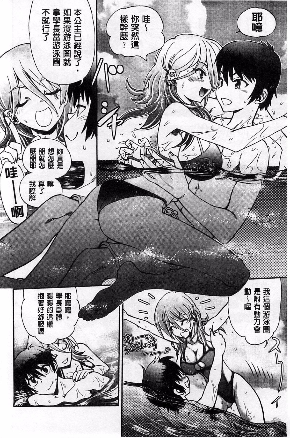 [やがみだい]堂さんのバージンロードBugBugエロ増量Edition[辻堂小姐的純潔處女之路][やがみだい]堂さんのバージンロードBugBugエロ増量Edition[辻堂小姐的純潔處女之路]