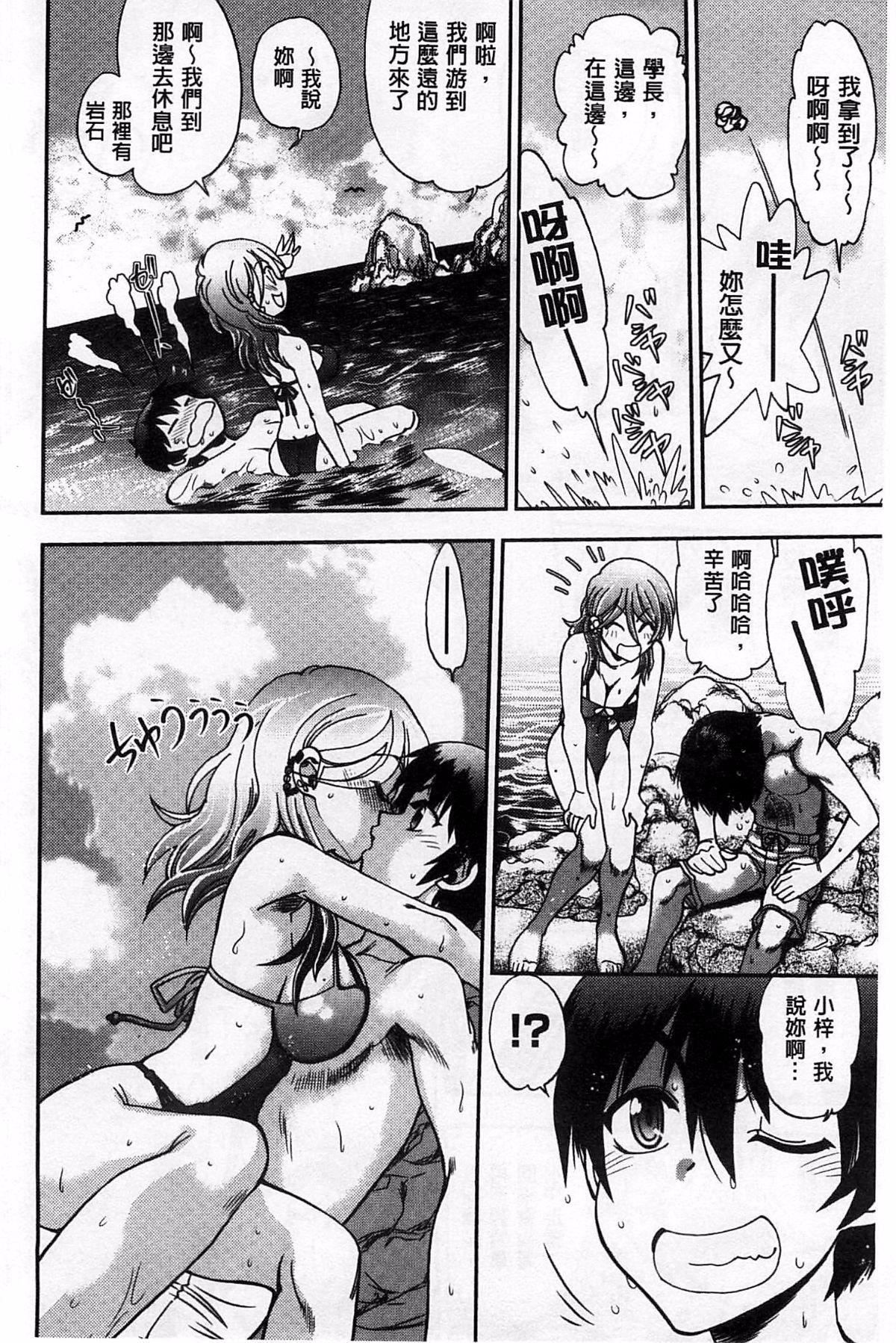 [やがみだい]堂さんのバージンロードBugBugエロ増量Edition[辻堂小姐的纯洁处女之路][やがみだい]堂さんのバージンロードBugBugエロ増量Edition[辻堂小姐的纯洁处女之路]