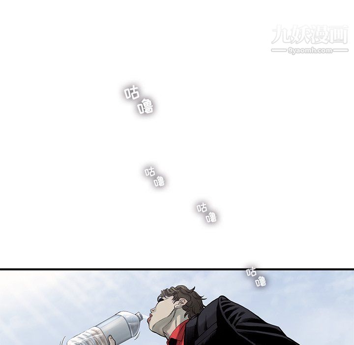 ANGRYCHAIR第59话