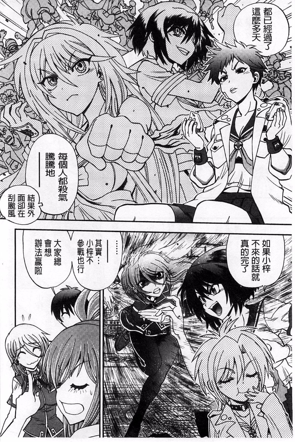 [やがみだい]堂さんのバージンロードBugBugエロ増量Edition[辻堂小姐的纯洁处女之路][やがみだい]堂さんのバージンロードBugBugエロ増量Edition[辻堂小姐的纯洁处女之路]