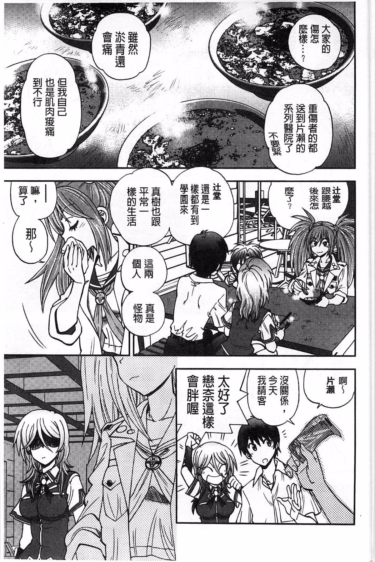 [やがみだい]堂さんのバージンロードBugBugエロ増量Edition[辻堂小姐的純潔處女之路][やがみだい]堂さんのバージンロードBugBugエロ増量Edition[辻堂小姐的純潔處女之路]