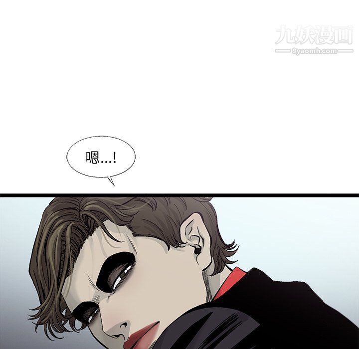 ANGRYCHAIR第59话