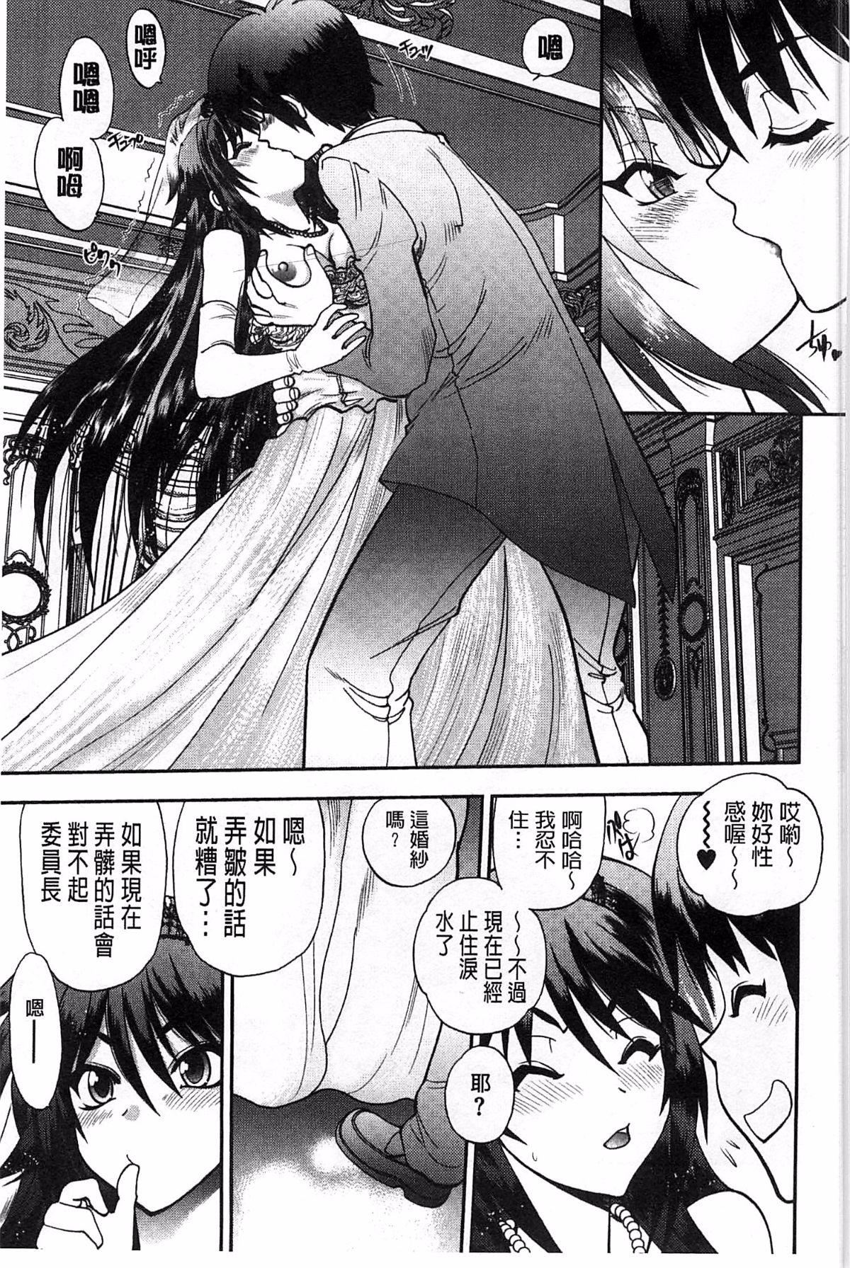 [やがみだい]堂さんのバージンロードBugBugエロ増量Edition[辻堂小姐的純潔處女之路][やがみだい]堂さんのバージンロードBugBugエロ増量Edition[辻堂小姐的純潔處女之路]