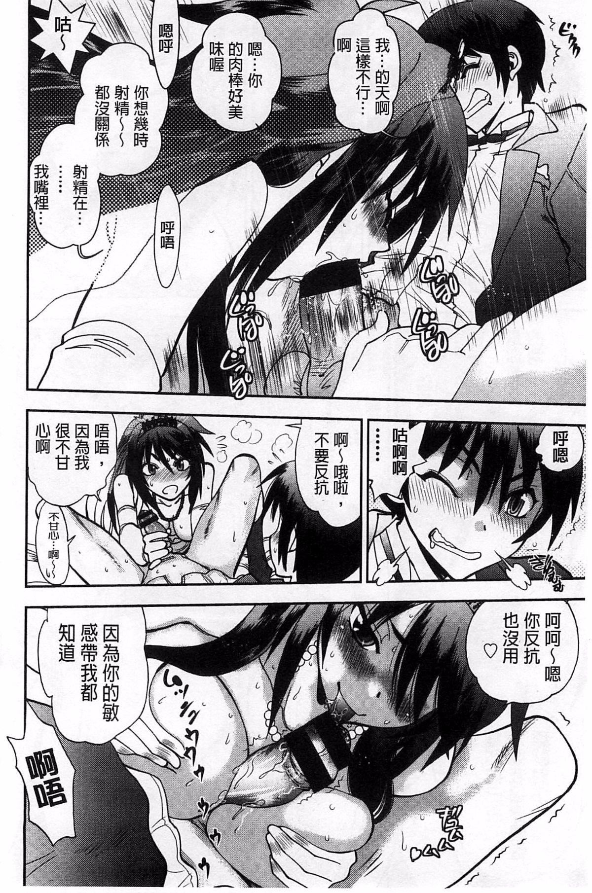 [やがみだい]堂さんのバージンロードBugBugエロ増量Edition[辻堂小姐的纯洁处女之路][やがみだい]堂さんのバージンロードBugBugエロ増量Edition[辻堂小姐的纯洁处女之路]