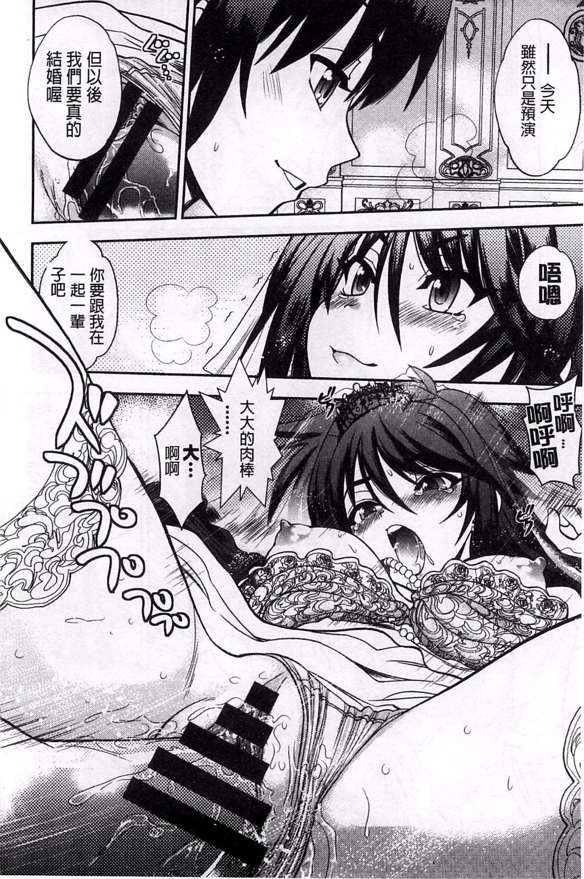 [やがみだい]堂さんのバージンロードBugBugエロ増量Edition[辻堂小姐的纯洁处女之路][やがみだい]堂さんのバージンロードBugBugエロ増量Edition[辻堂小姐的纯洁处女之路]