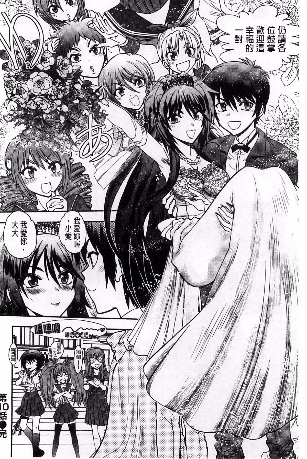 [やがみだい]堂さんのバージンロードBugBugエロ増量Edition[辻堂小姐的纯洁处女之路][やがみだい]堂さんのバージンロードBugBugエロ増量Edition[辻堂小姐的纯洁处女之路]