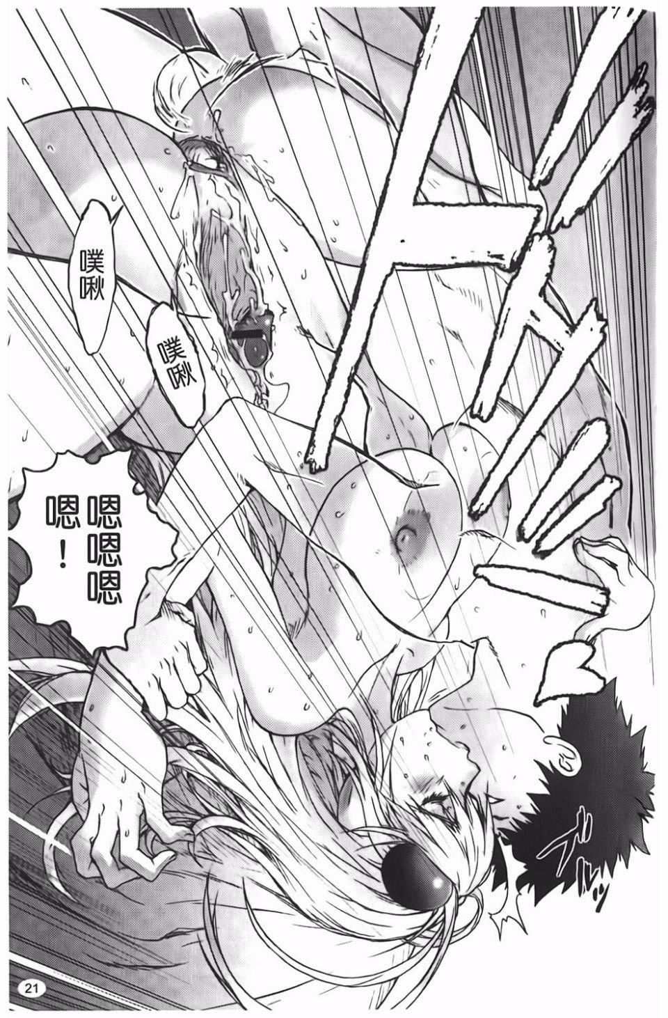 [蒟吉人]BitchTrap[蒟吉人]BitchTrap