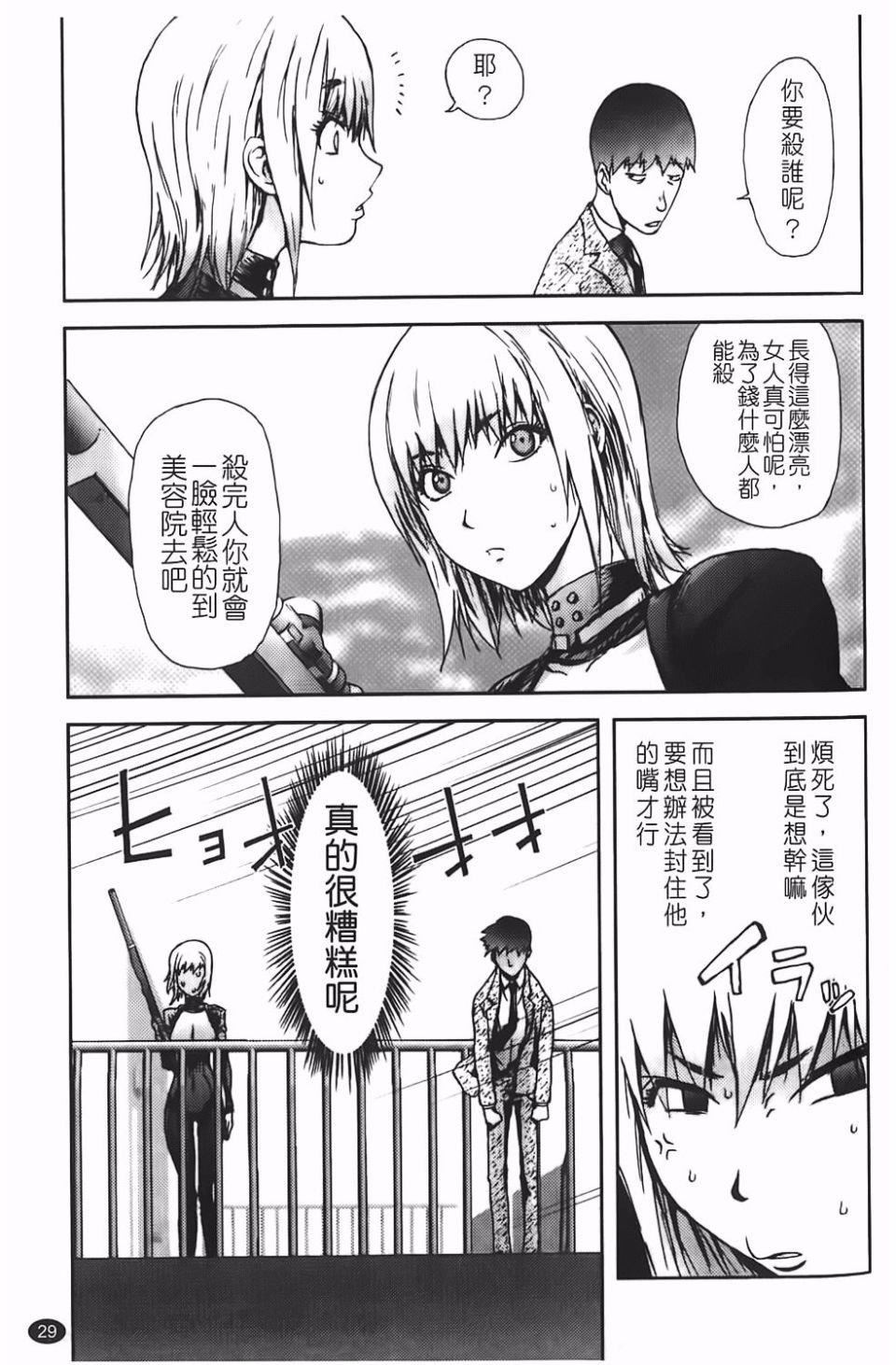 [蒟吉人]BitchTrap[蒟吉人]BitchTrap