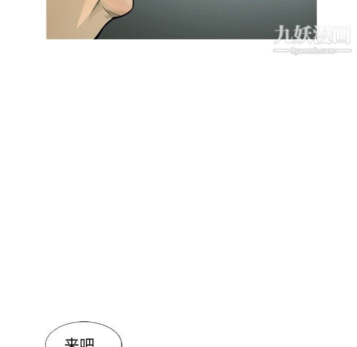 ANGRYCHAIR第60話
